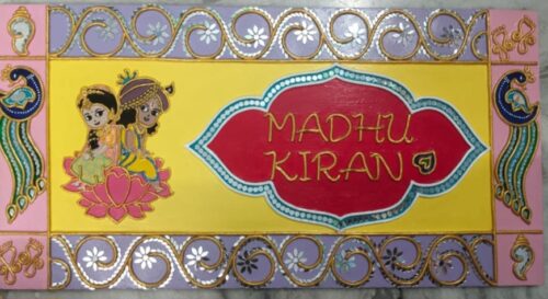Lippan Nameplate